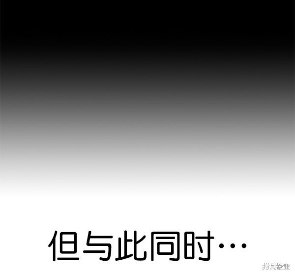 第2季062话