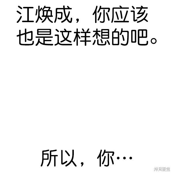 第2季062话
