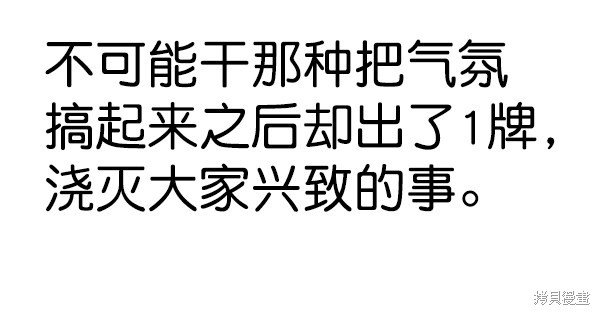 第2季062话