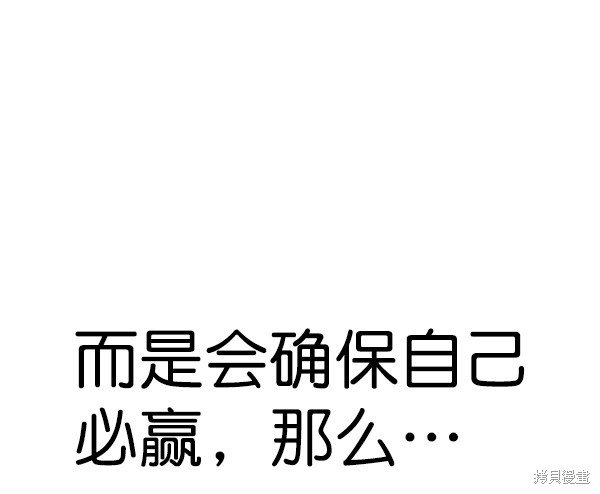 第2季062话