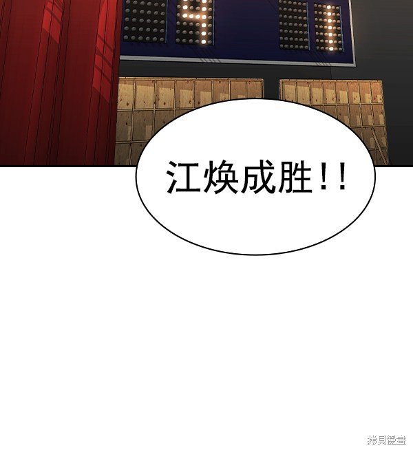 第2季062话