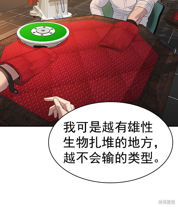 第2季062话