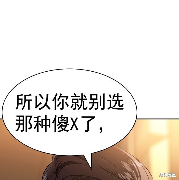 第2季062话