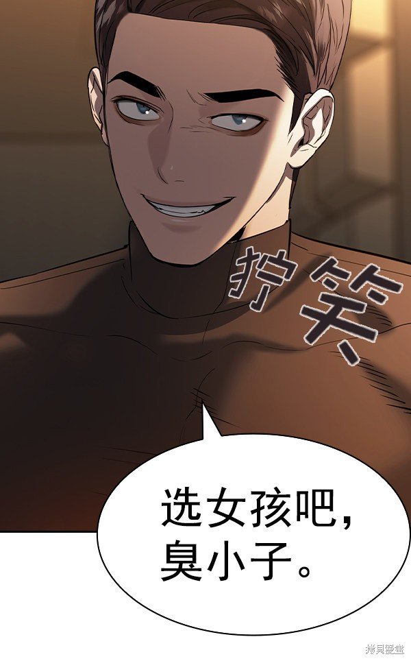 第2季062话