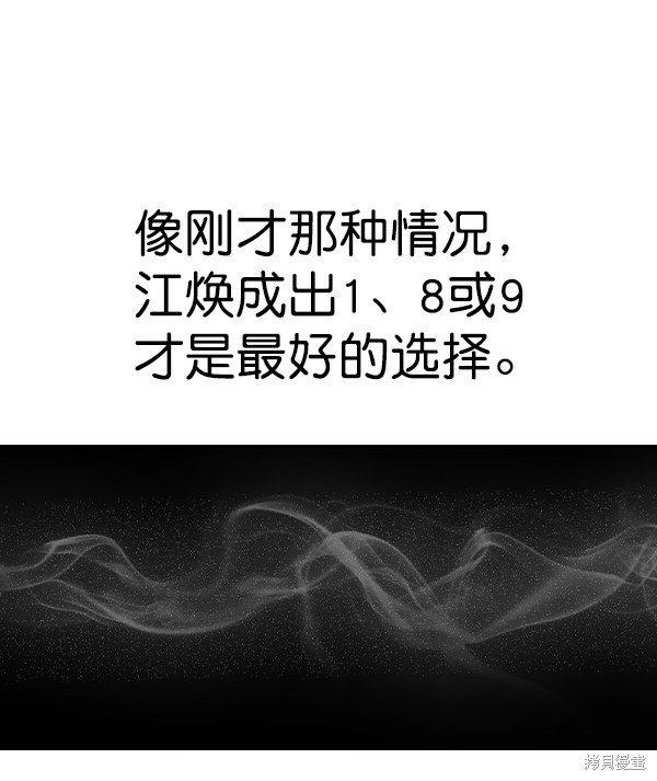 第2季062话