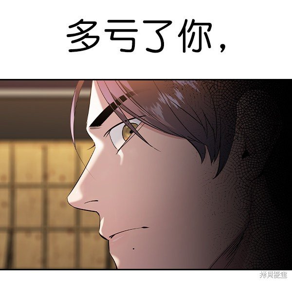 第2季062话