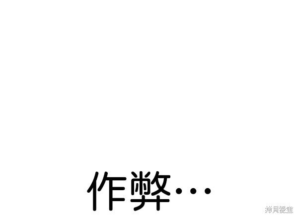第2季063话