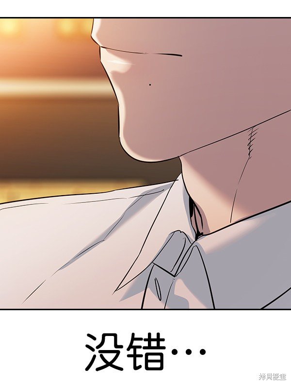 第2季063话