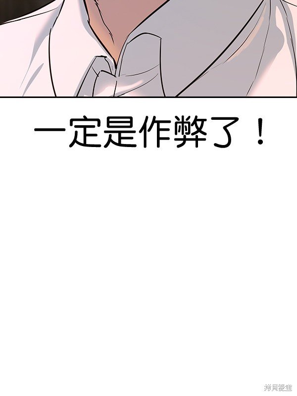 第2季063话