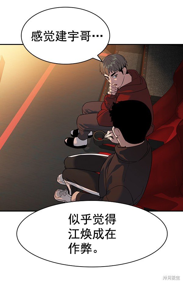 第2季063话