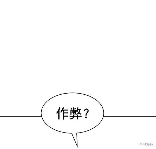第2季063话