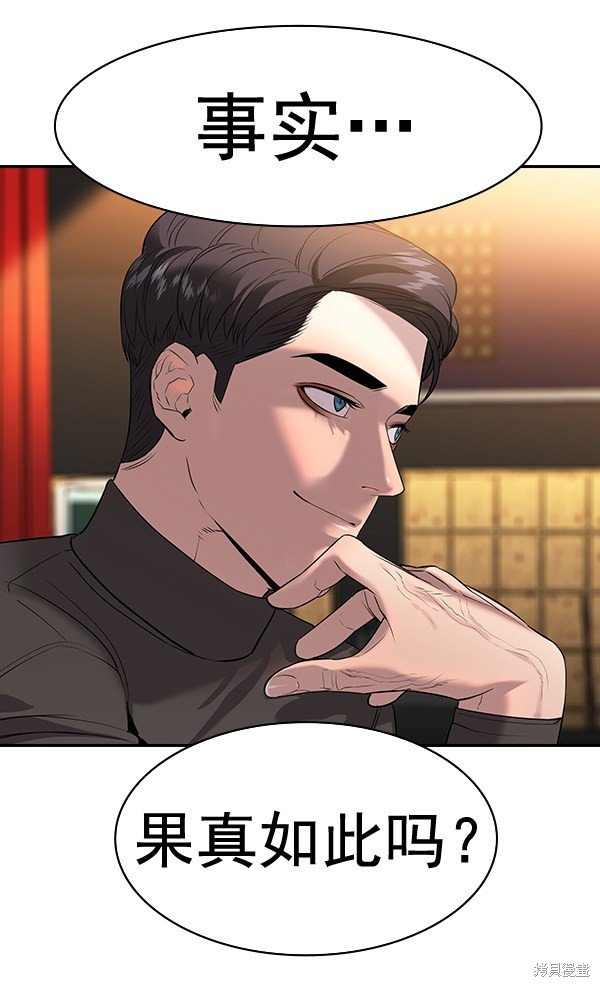 第2季063话