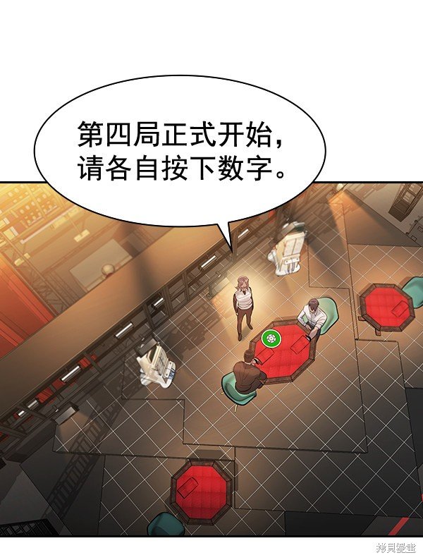 第2季063话