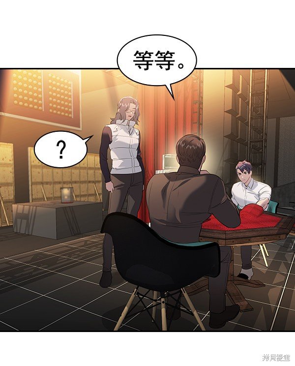 第2季063话