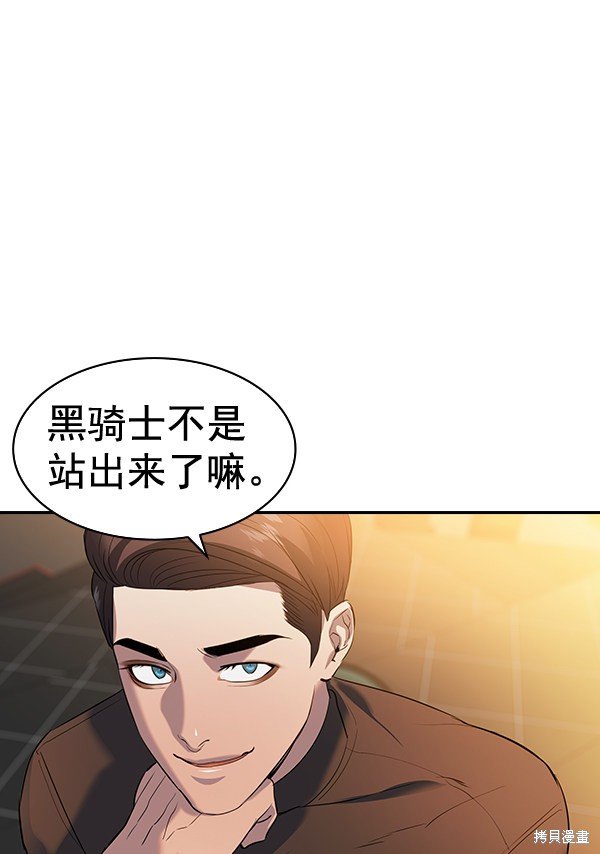 第2季063话