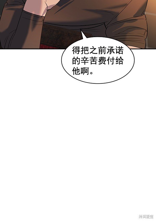 第2季063话
