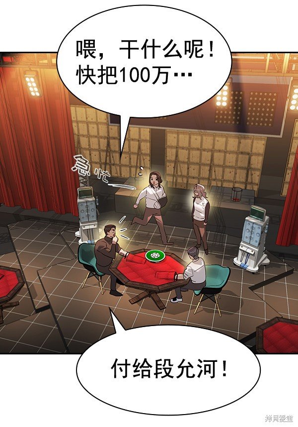 第2季063话