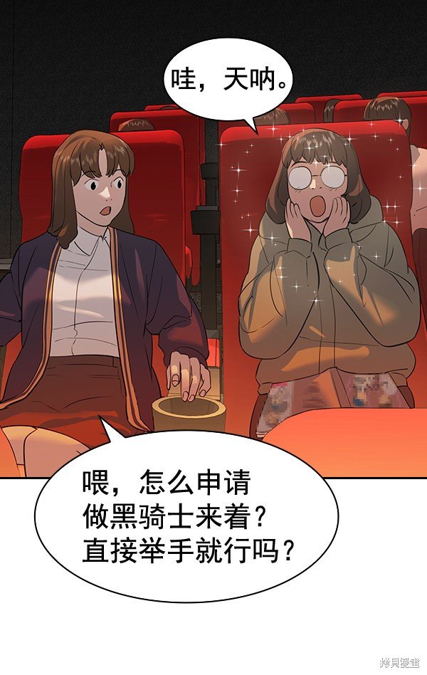 第2季063话