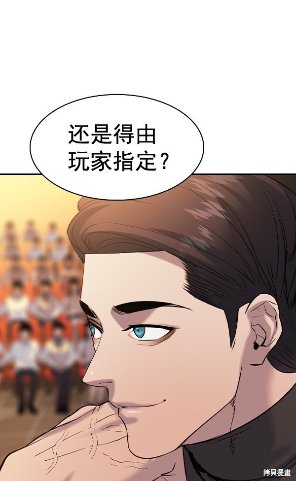 第2季063话