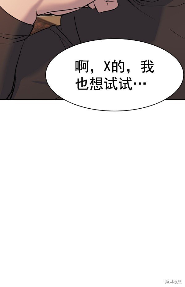 第2季063话