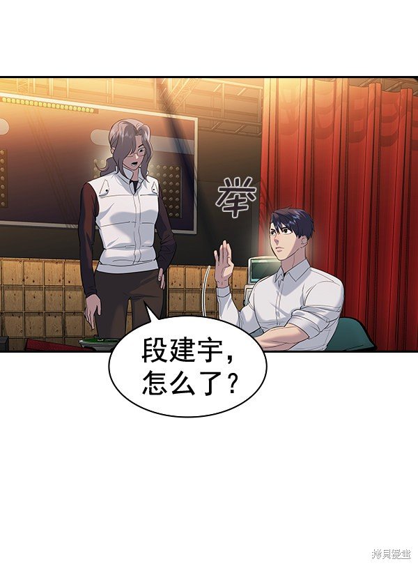 第2季063话
