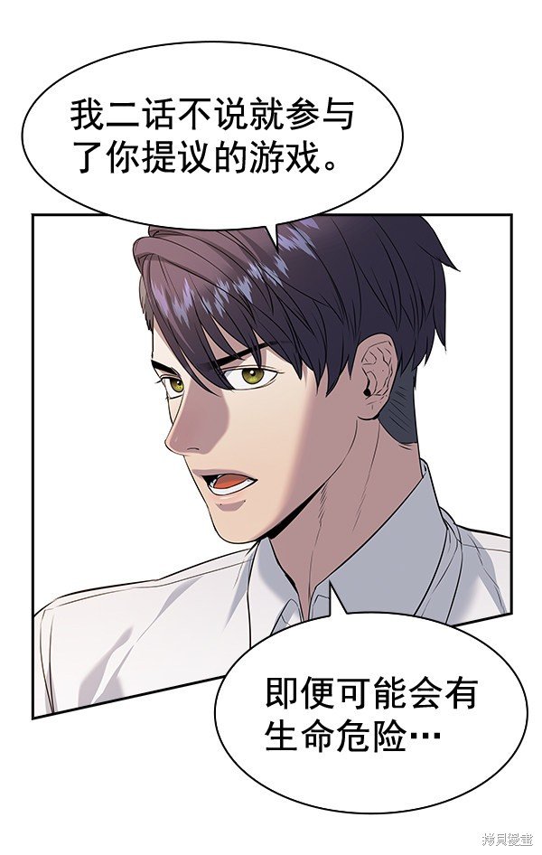 第2季063话
