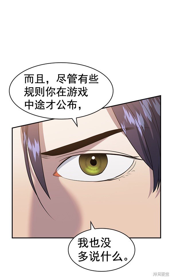 第2季063话