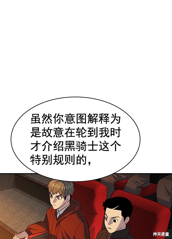 第2季063话