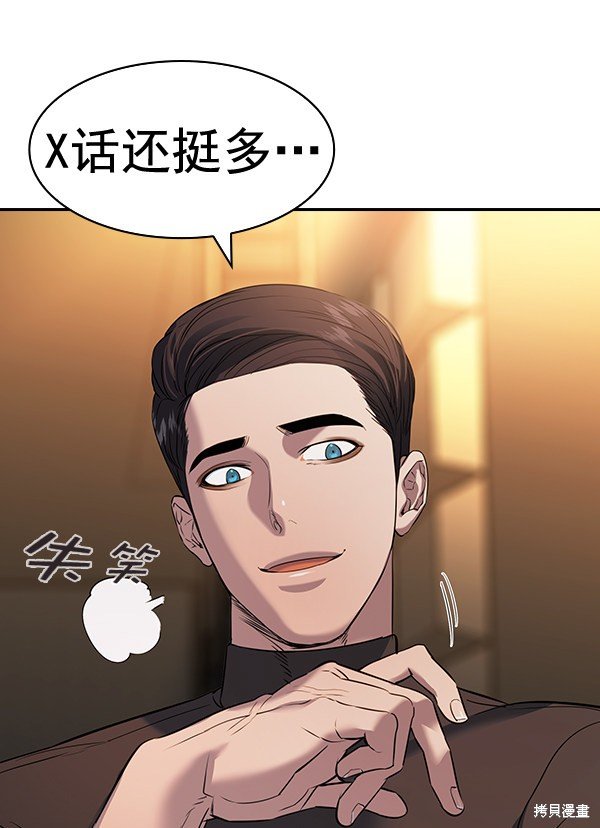 第2季063话
