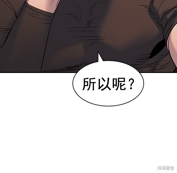 第2季063话