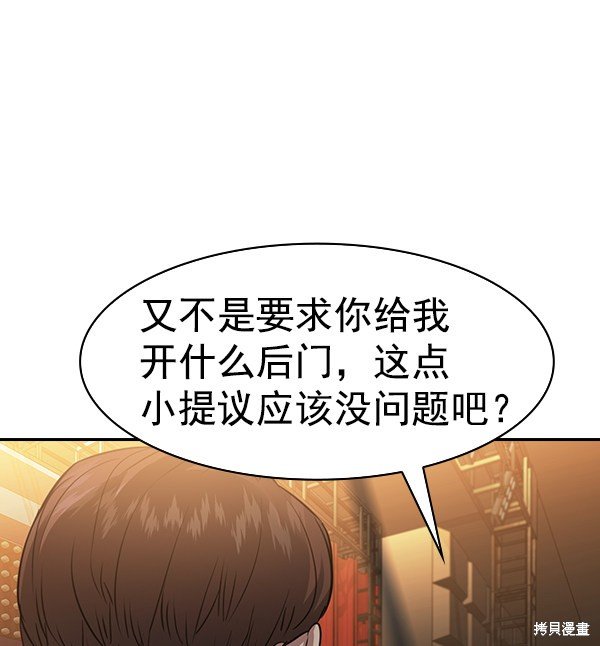 第2季063话