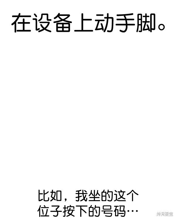 第2季063话