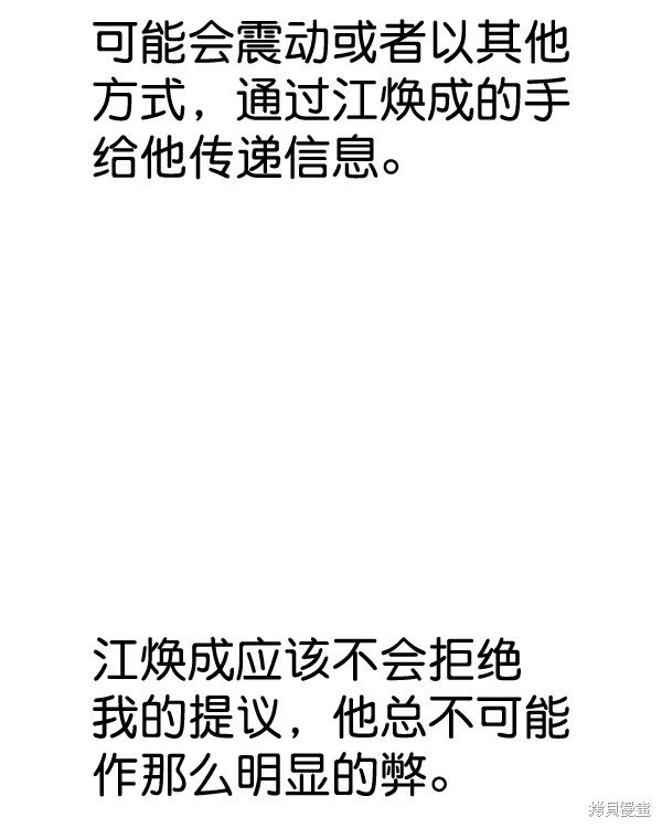 第2季063话