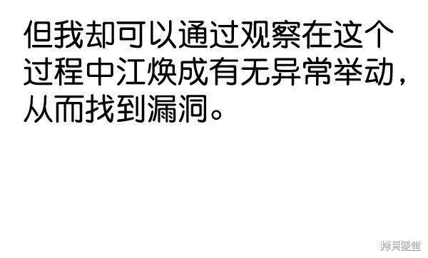 第2季063话