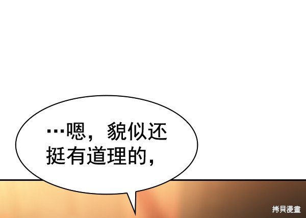 第2季063话