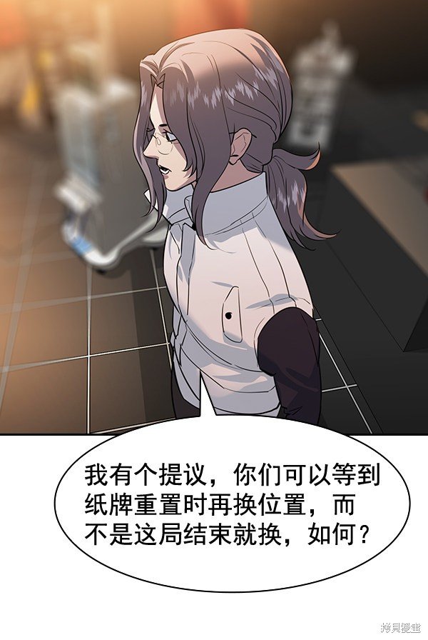第2季063话