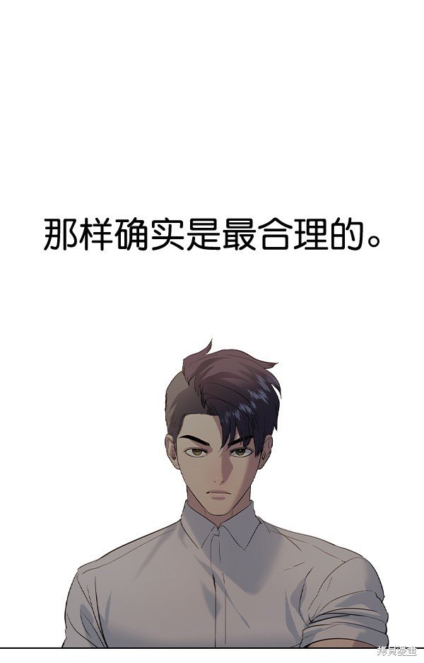 第2季063话