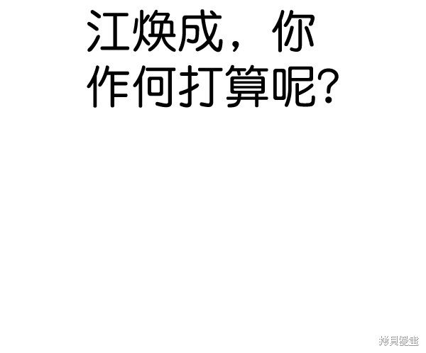 第2季063话