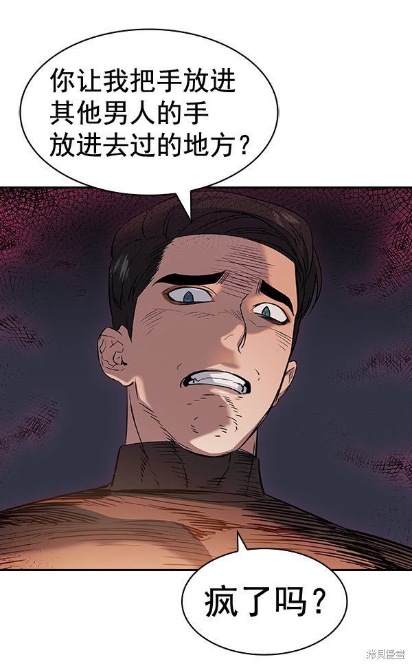 第2季063话