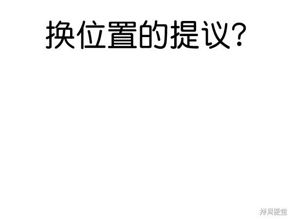 第2季063话