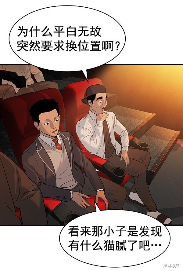 第2季063话