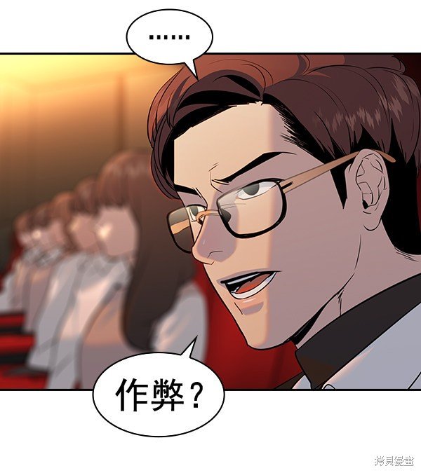 第2季063话