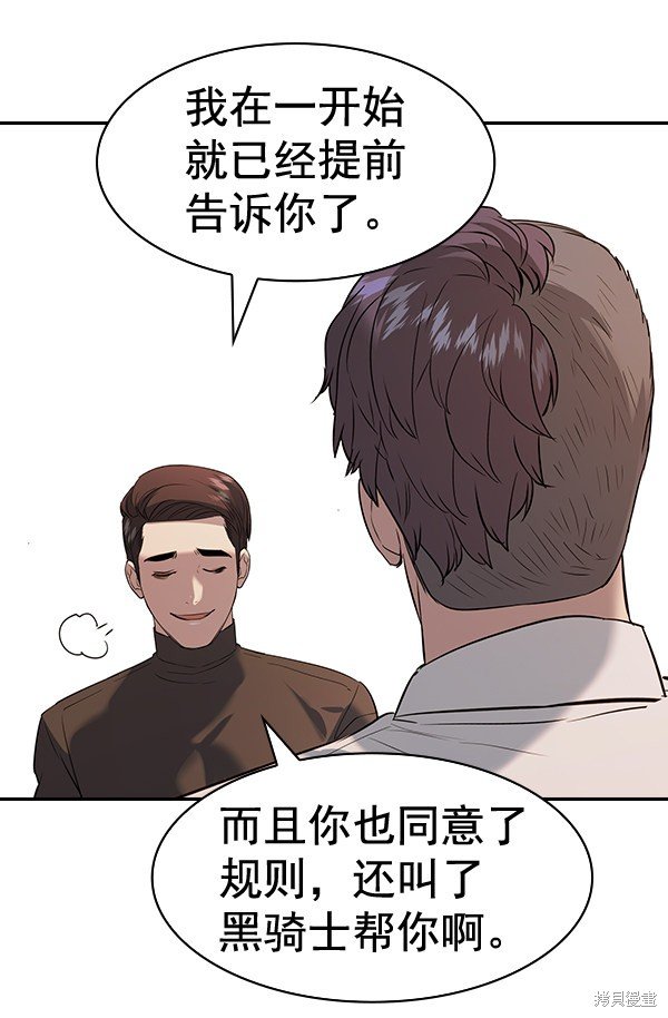 第2季063话