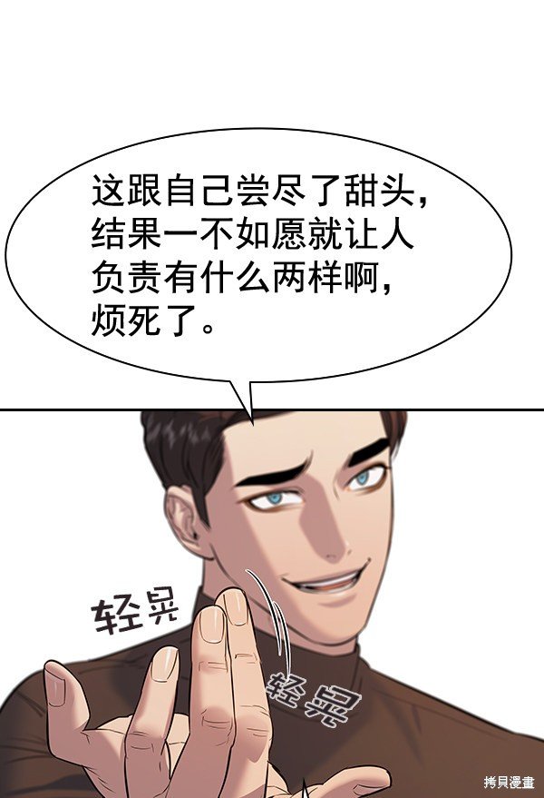 第2季063话