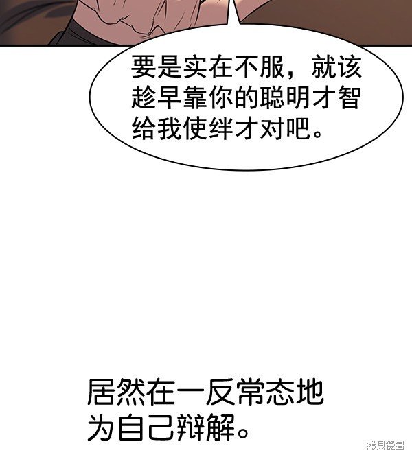 第2季063话
