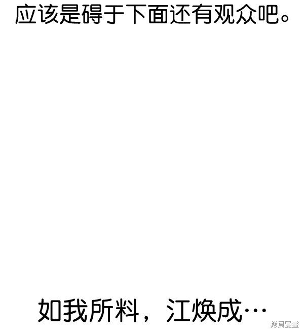 第2季063话