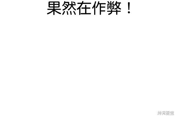 第2季063话