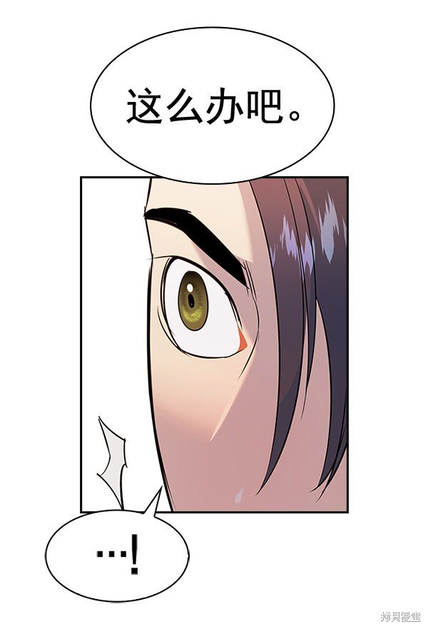 第2季063话