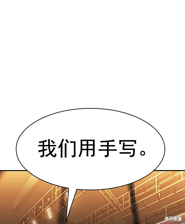 第2季063话
