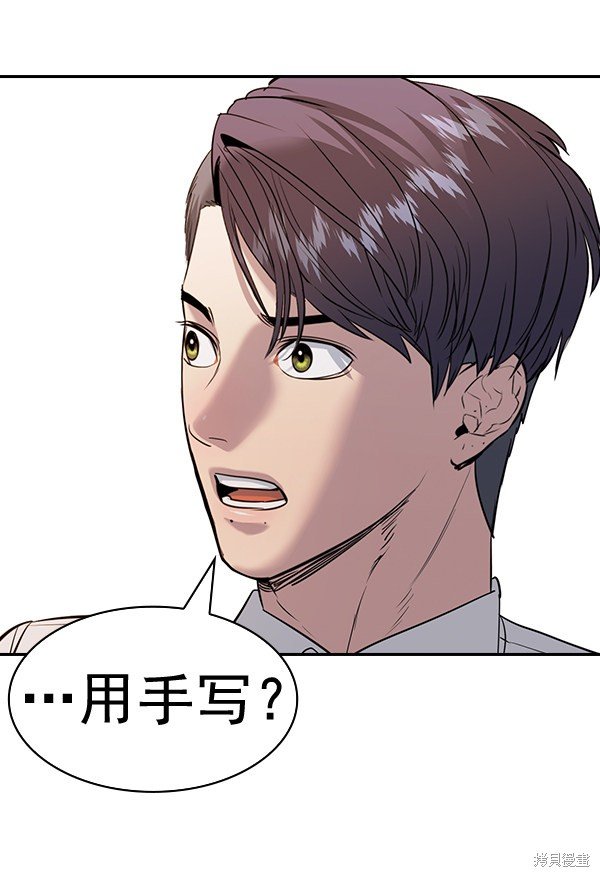 第2季063话